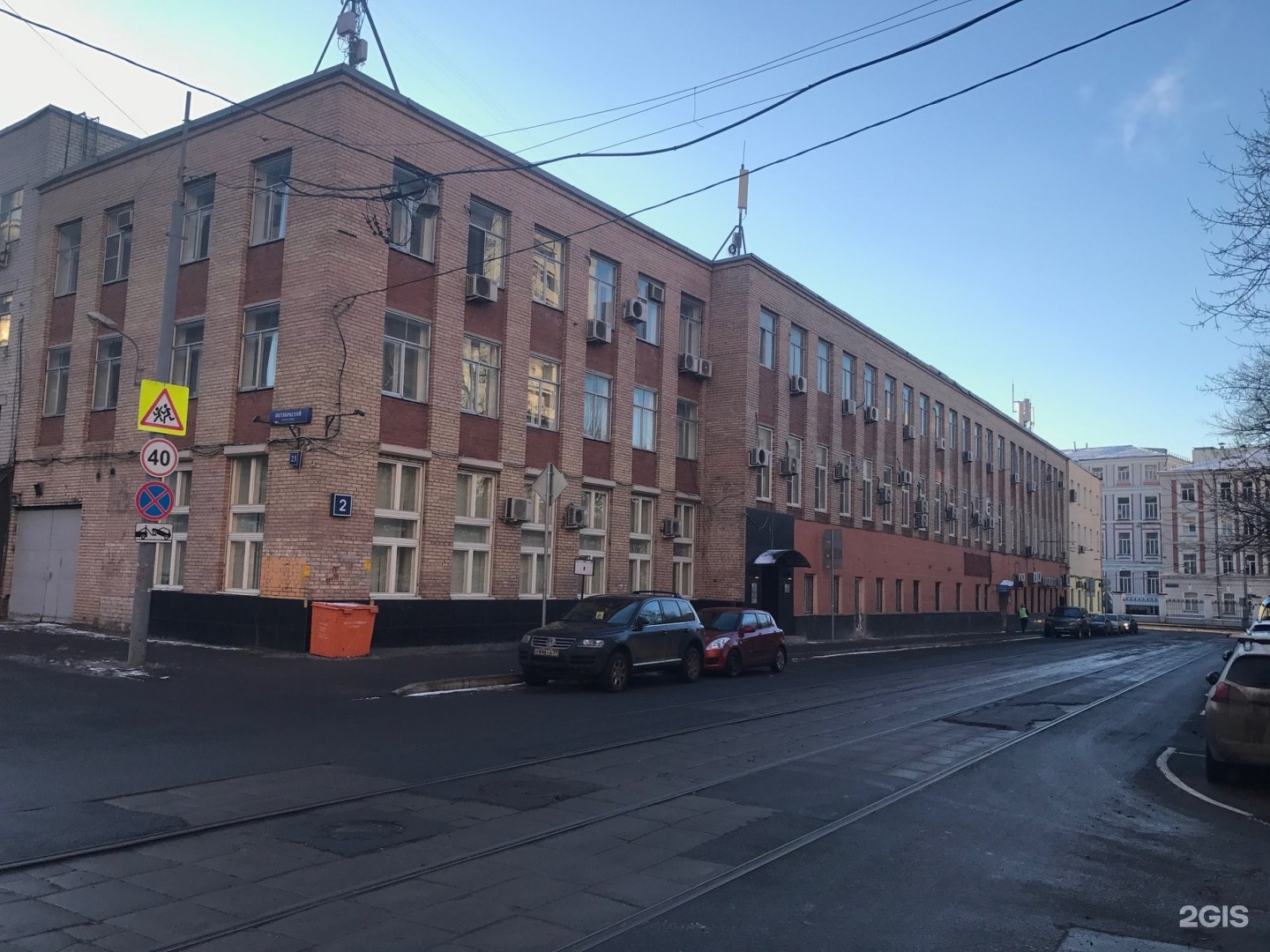 Компания