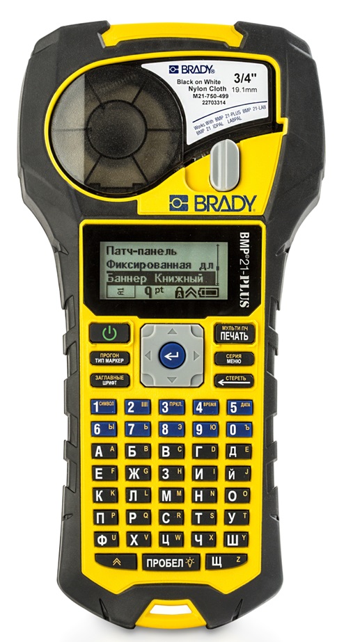Портативный ленточный принтер этикеток Brady M210-RUS с кириллицей brd152262