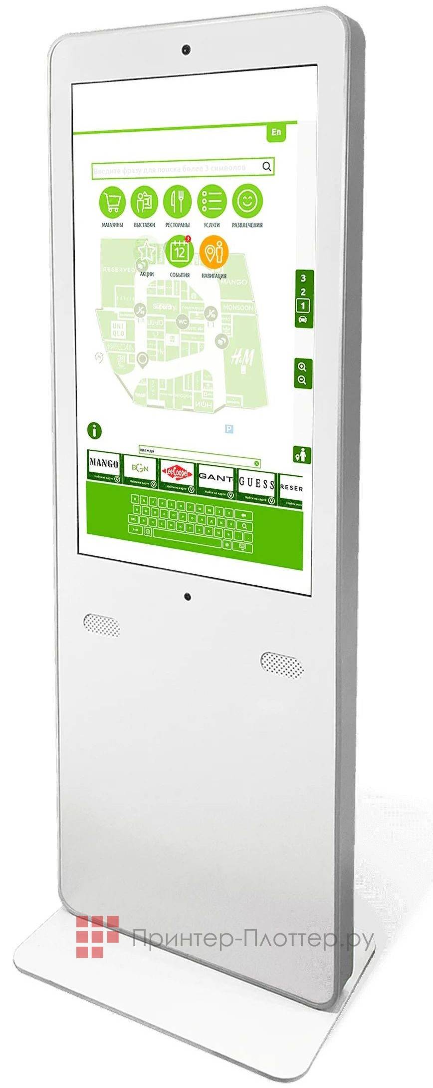 Интерактивная стойка Nextouch NextStand 43P (AVX 150474)