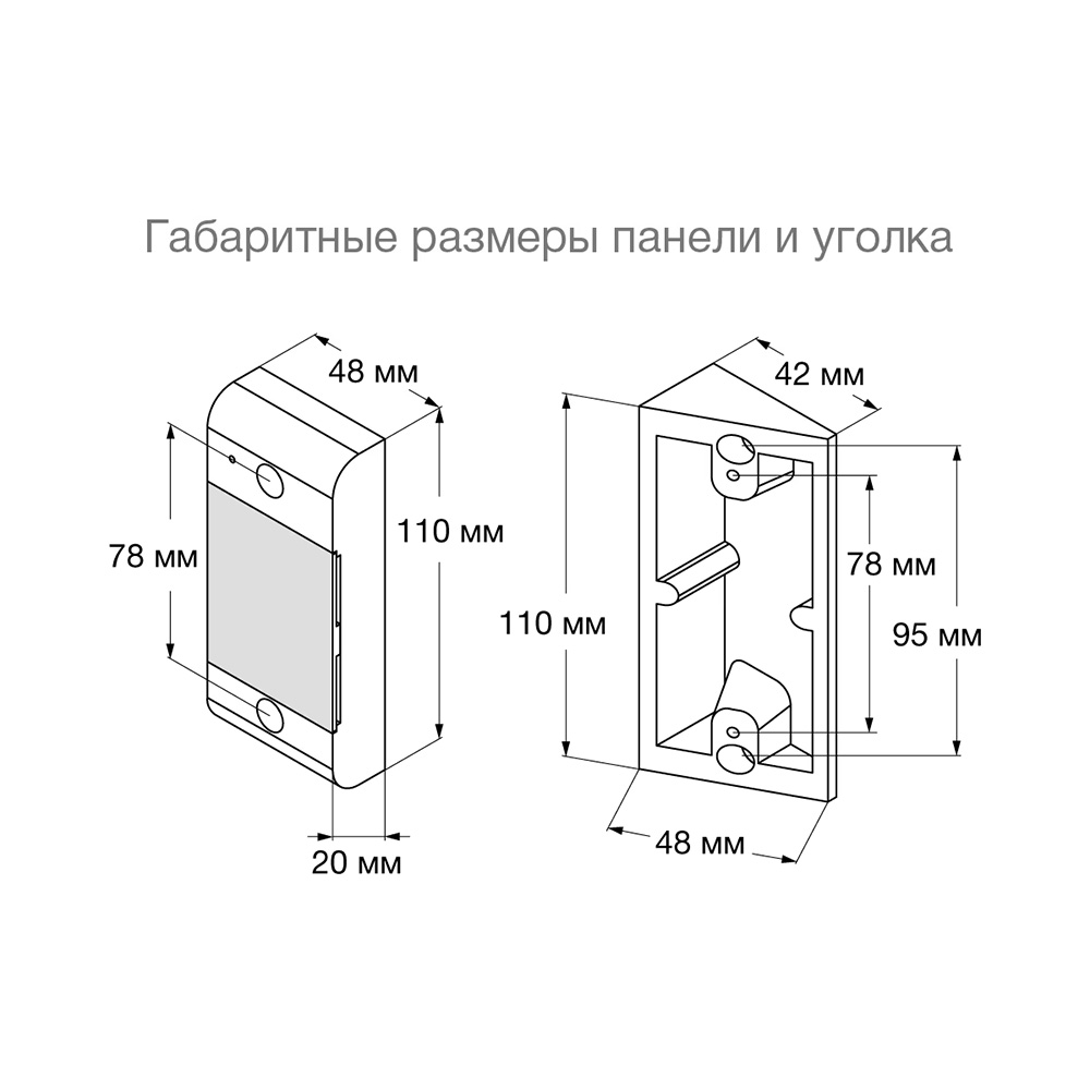 Переговорное устройство S-402