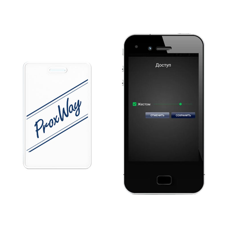 BLE мобильный идентификатор PW-ID v2