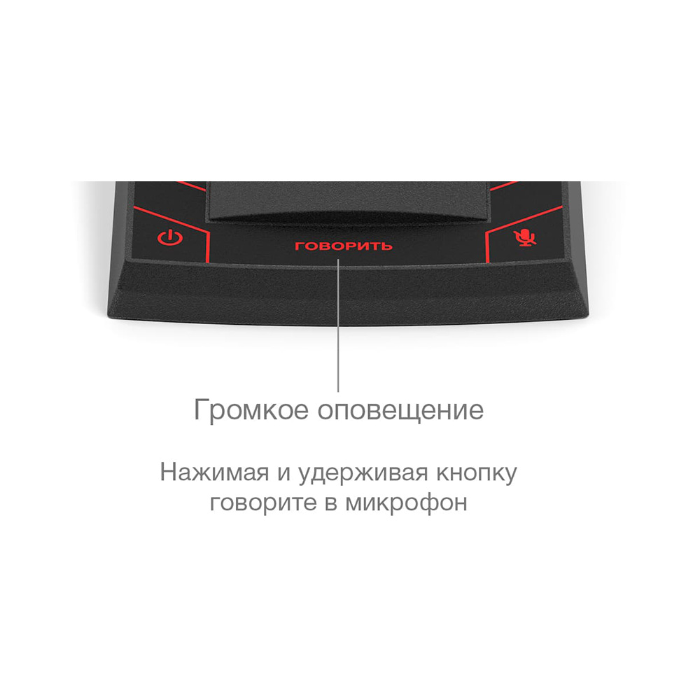 Переговорное устройство для АЗС S-505