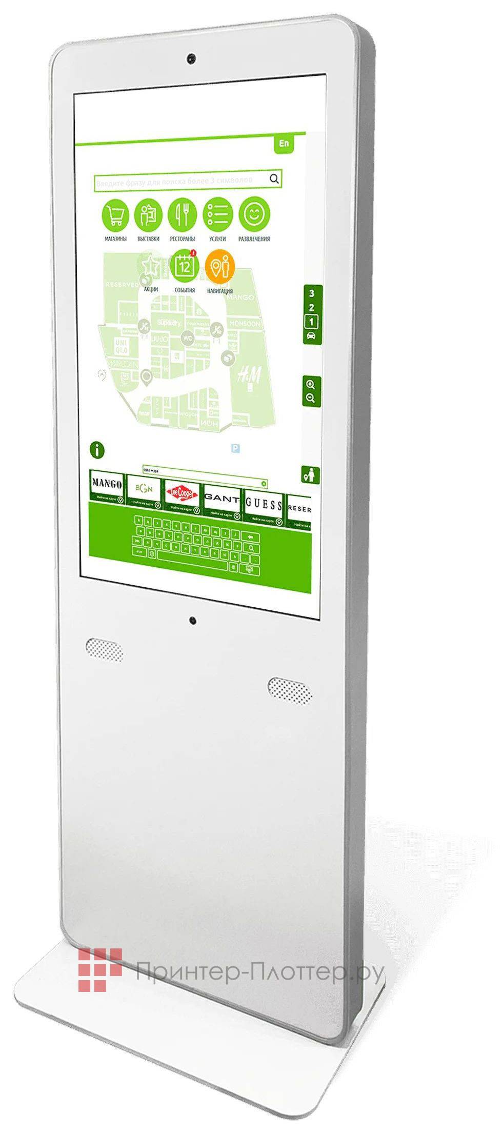 Интерактивная стойка Nextouch NextStand 43 (AVX 141183)