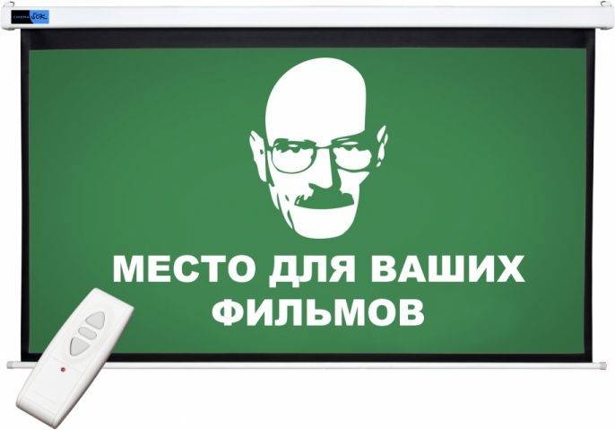 Экран Sakura Cinema Motoscreen 4:3, 197 (SCPSM-400X300FG)