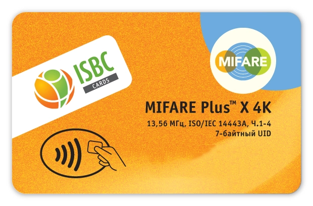 Бесконтактная смарт-карта MIFARE Plus™ X 4K ISO Card (7 byte UID)