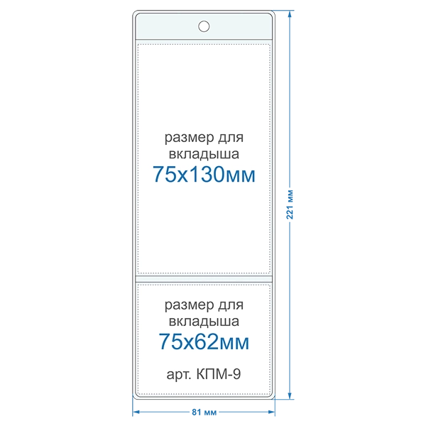Подвесной карман на два отсека