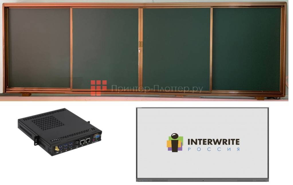 Интерактивный комплект Interwrite IGB1M + интерактивная панель 65+ OPS