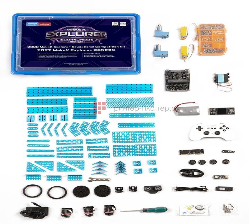 Соревновательный набор Makeblock 2022 MakeX Explorer Educational Competition Kit (DGS P1090038)