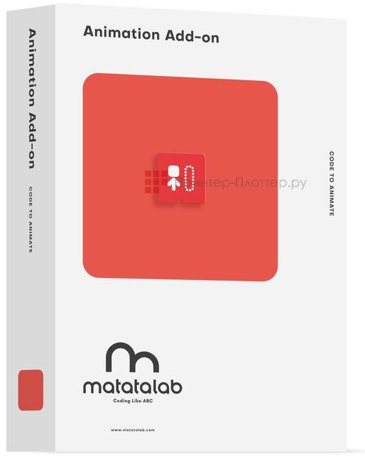 Matatalab дополнительный анимационный набор Animation Add-on (DGS 900001-3248)