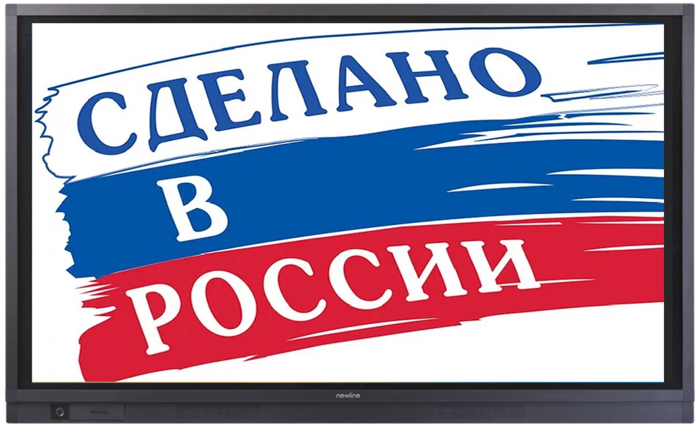Интерактивная панель Newline TT-7521RS/RU (DGS TT-7521RS/RU)