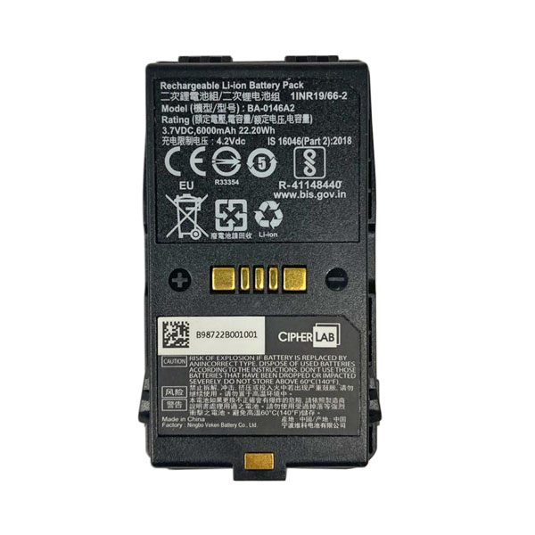 Дополнительная аккумуляторная батарея для CipherLab RK95 KBCENTGX00506