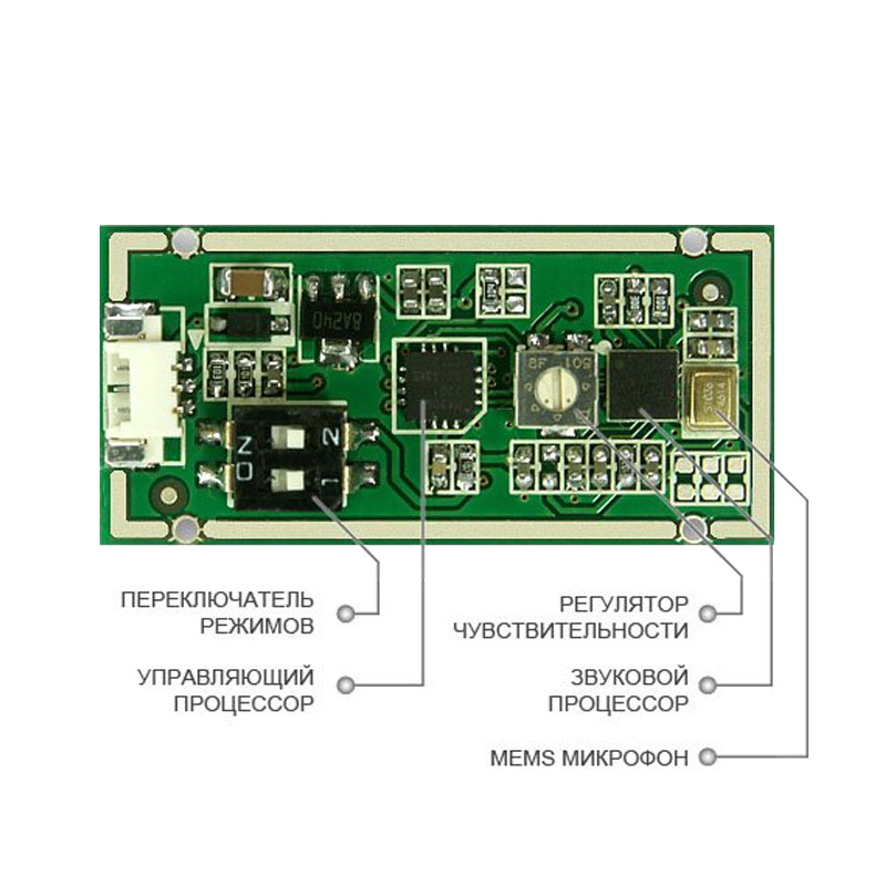 Миниатюрный MEMS-микрофон M-70