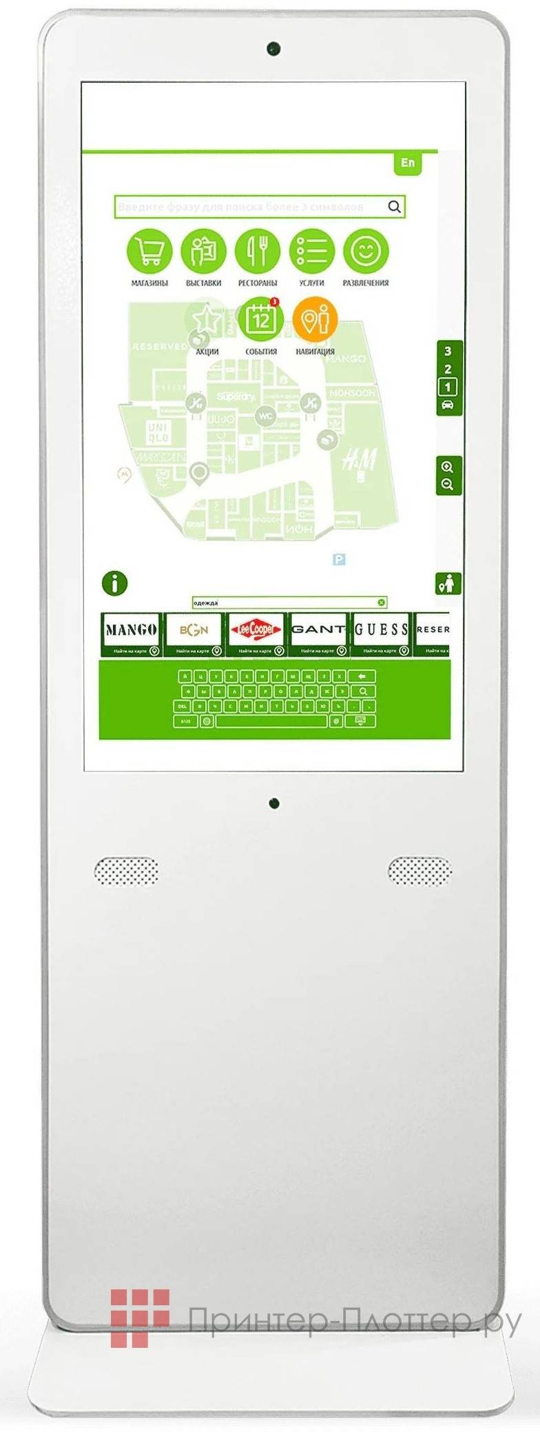 Интерактивная стойка Nextouch NextStand 43P (AVX 150474)
