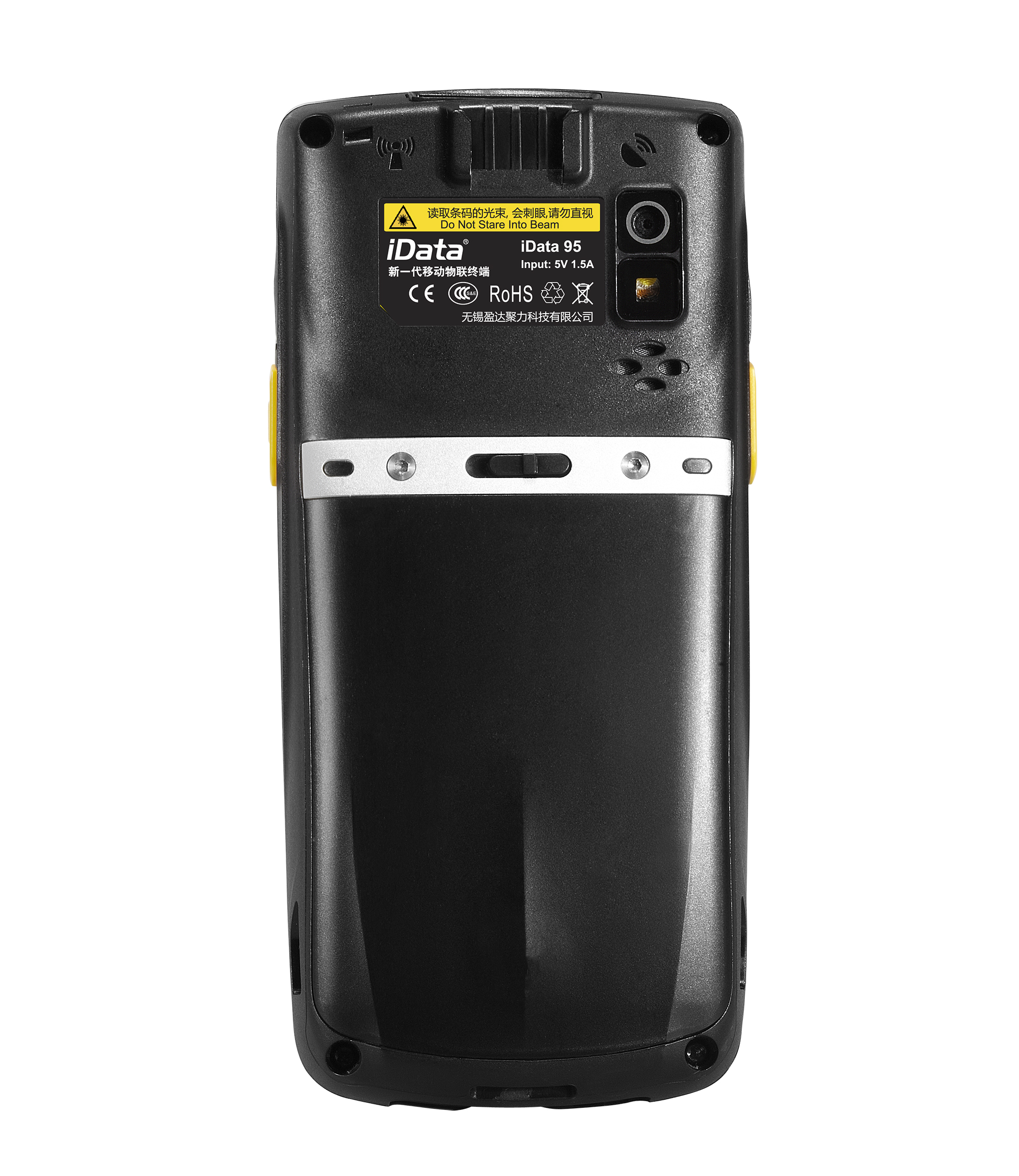 Терминал сбора данных iData 95W 1399
