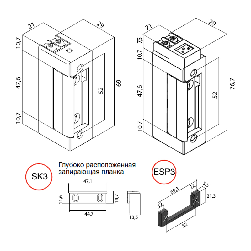 Электрозащелка симметричная 33B10