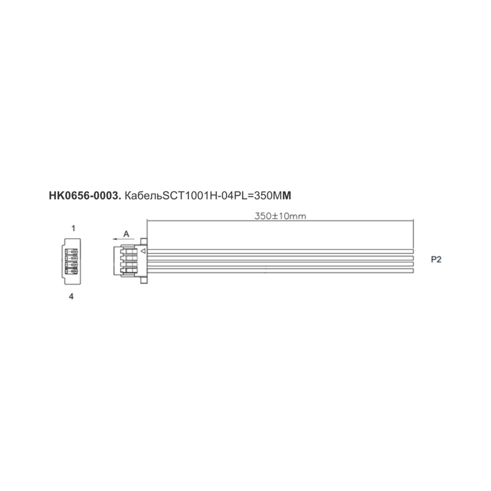 Кабель SCT1001H-04P UL1571 28AWG (E type) HK0656-0003