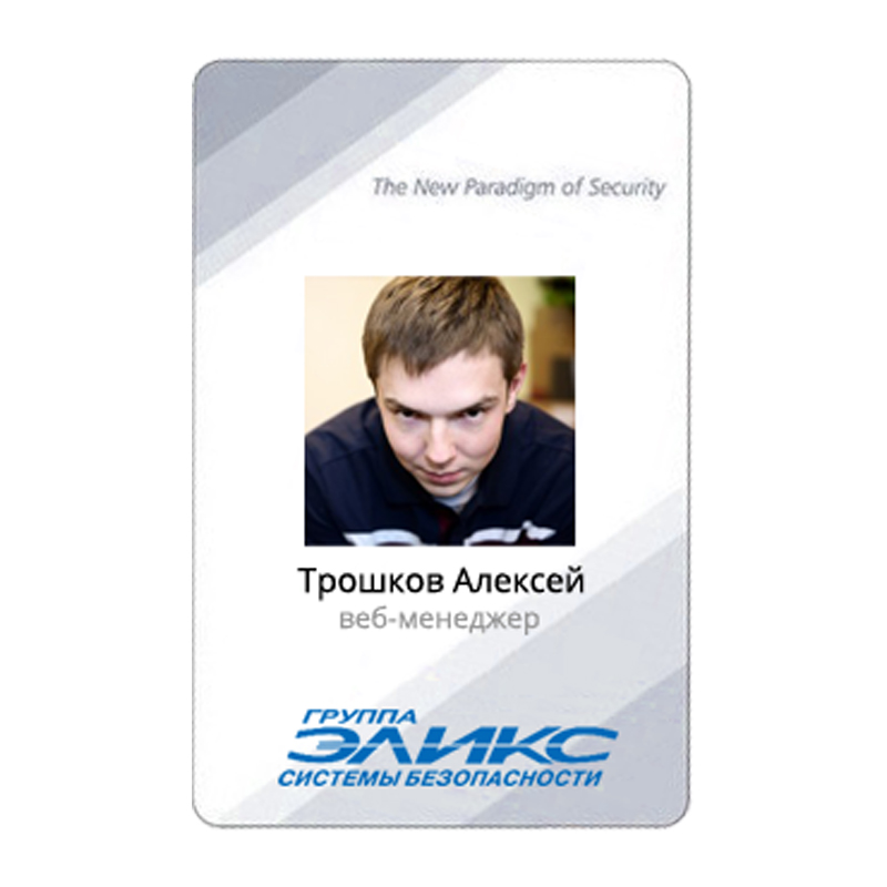 Proximity карта EM-Marin PW-06 ISO Card