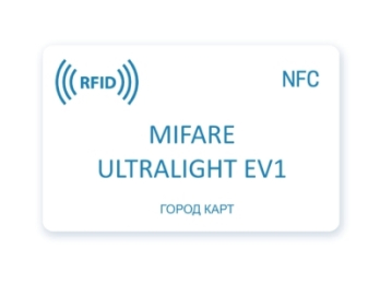 Печать на пластиковых картах Mifare