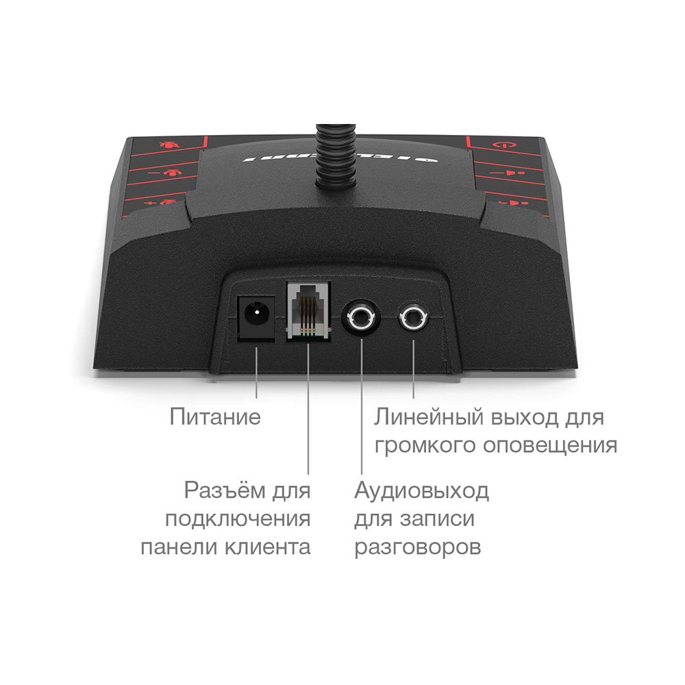 Переговорное устройство S-510