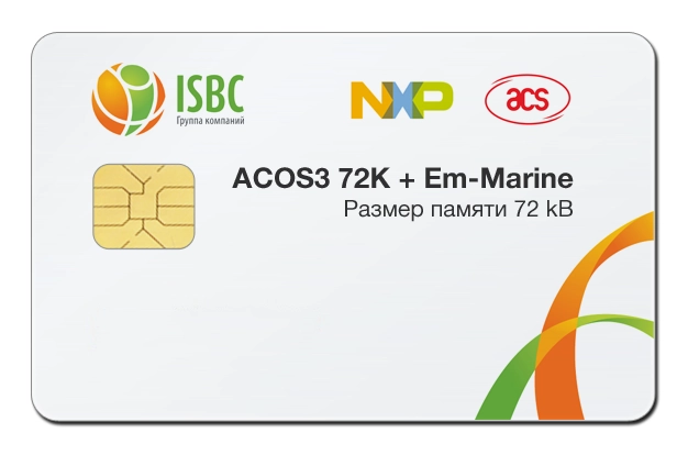 Комбинированная смарт-карта ACOS3-72k+EM-Marine