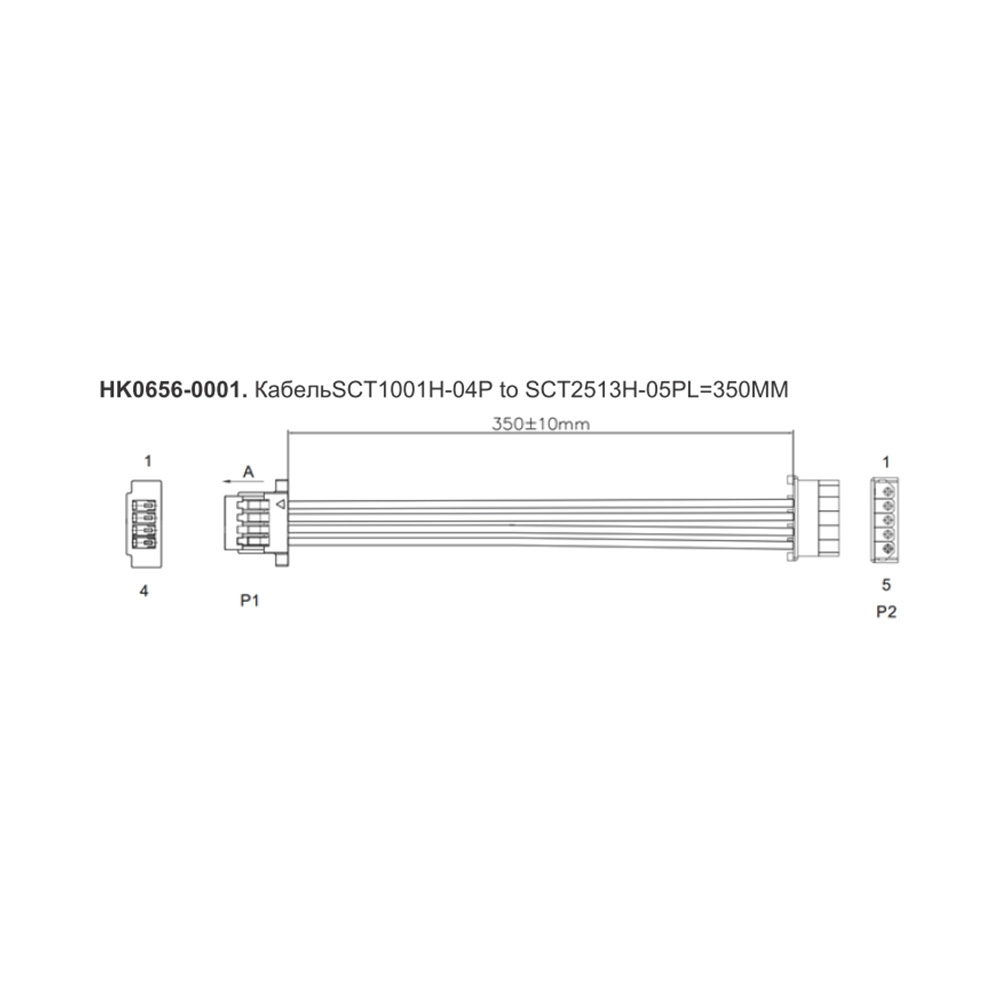 Кабель SCT1001H-04P to SCT2513H-05PL HK0656-0001