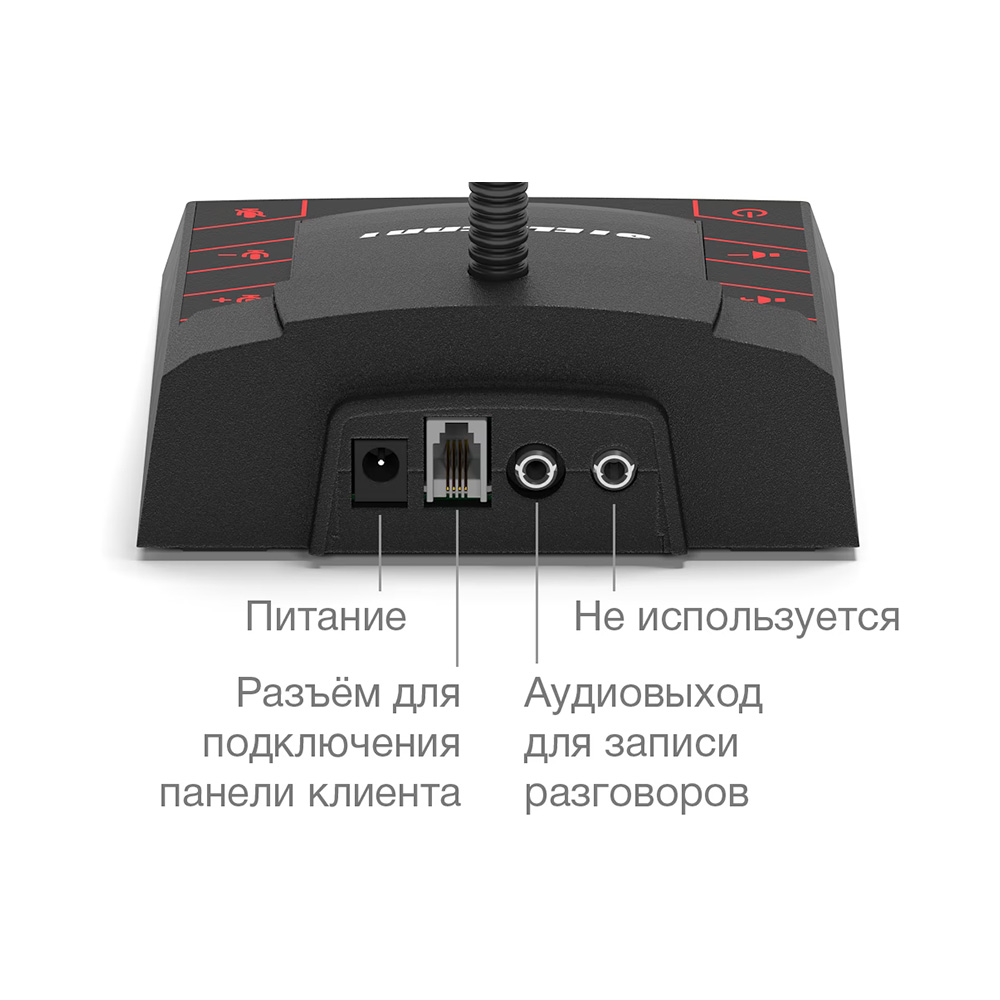 Переговорное устройство S-420