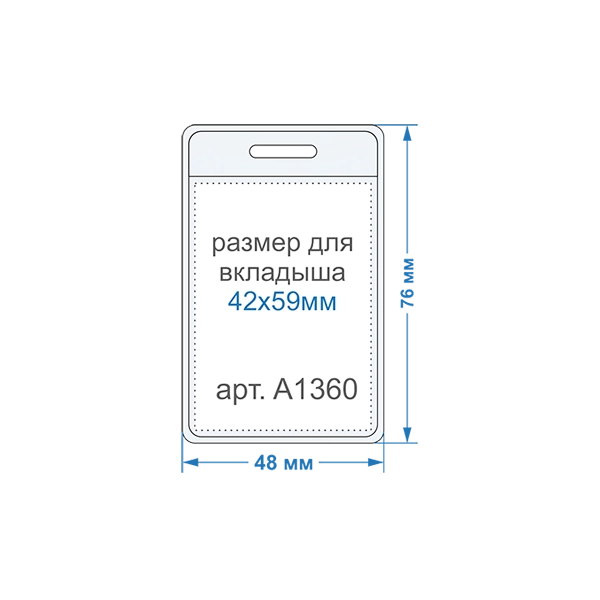 Карман под маленький ценник A-1360V