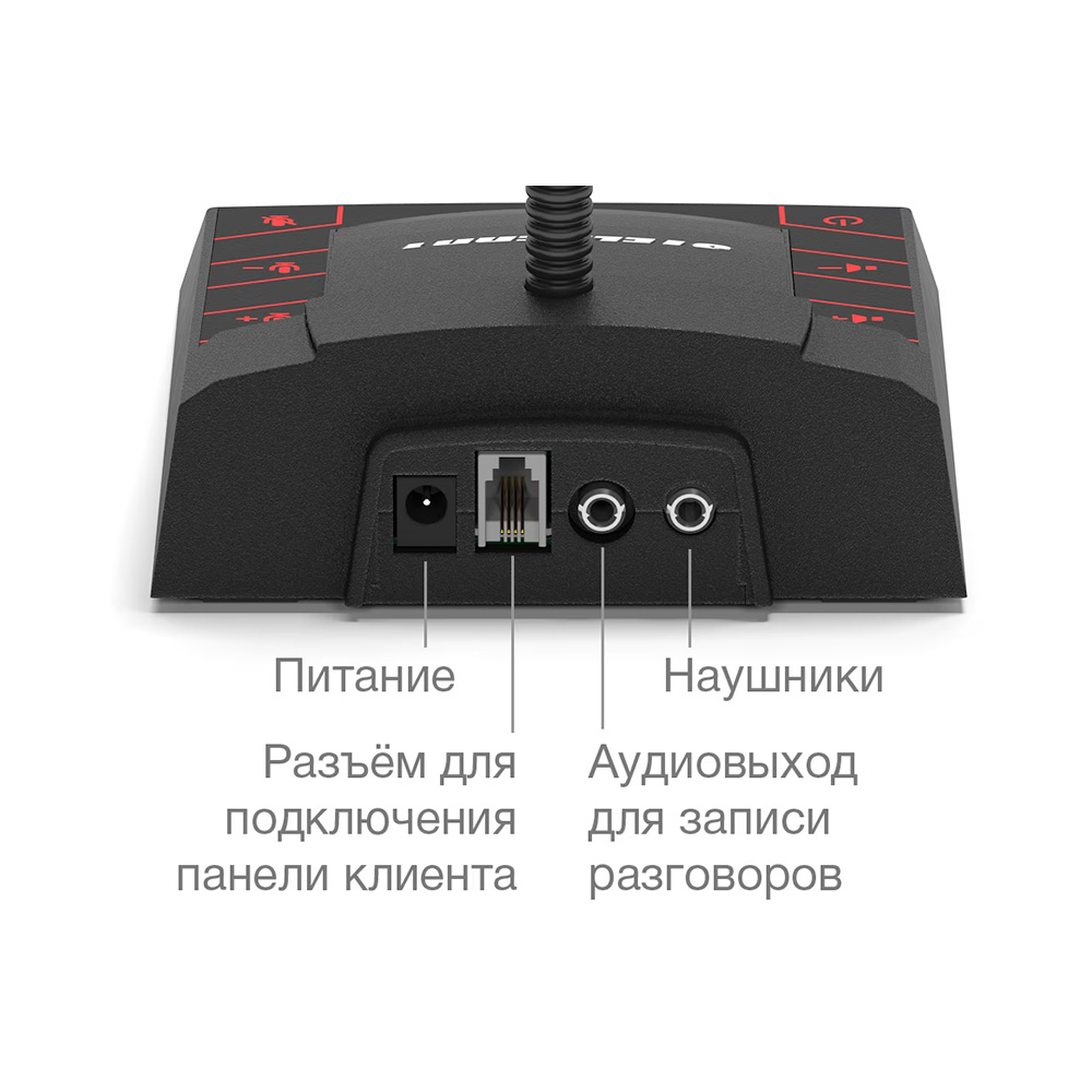 Переговорное устройство S-411