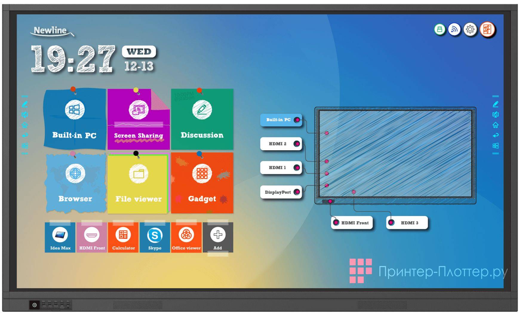 Интерактивная панель Newline TruTouch TT-7518RS (DGS TT-7518RS)