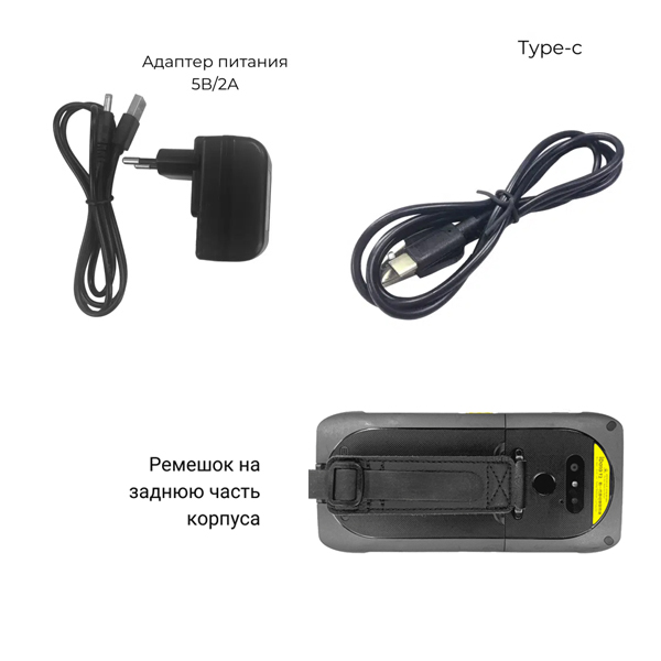Терминал сбора данных iData T2, Android 12, iData 2D HD DS7000 PRO, 4 ГБ / 64 ГБ, MediaTek MT6762, 2,0 ГГц, восемь ядер, 4500 мАч, 2330