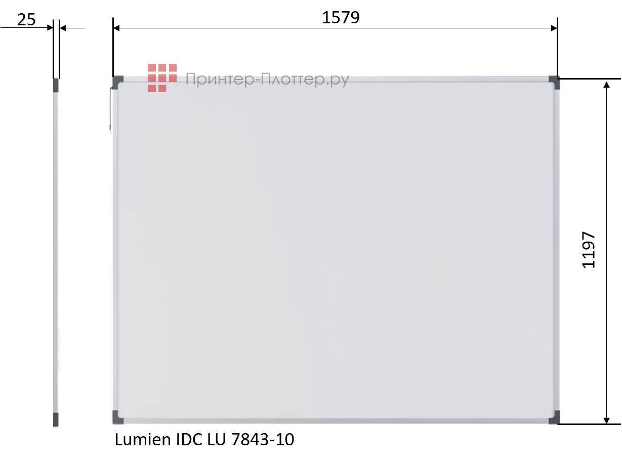Интерактивная доска Lumien IDC LU-7843 (AVX 150721)