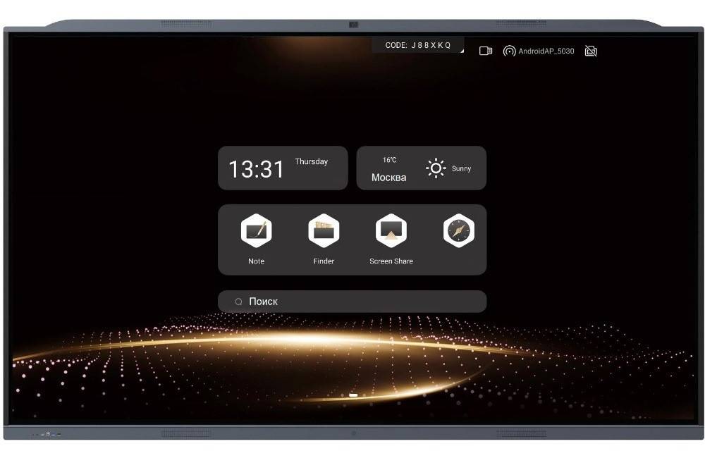 Интерактивная панель TraceTouch 98TT25 (LMR 2580083)