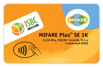 Бесконтактная карта MIFARE Plus SE 1 KByte ISO Card (4byte nUID)