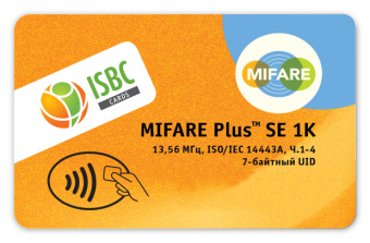 Бесконтактная карта MIFARE Plus SE 1 KByte ISO Card (7byte UID)