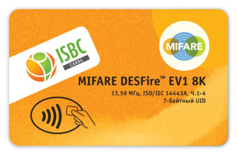 Бесконтактная смарт-карта MIFARE DESFire™ EV1 8K